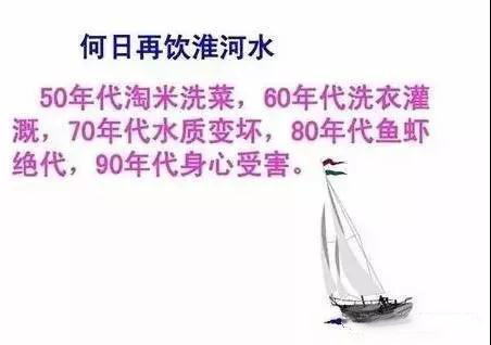 水都不干凈，你還扯水里面的“營養(yǎng)”？離開安全談健康，就是耍流氓！