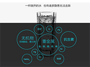 長期喝凈水器的水有害健康 這話你信嗎？